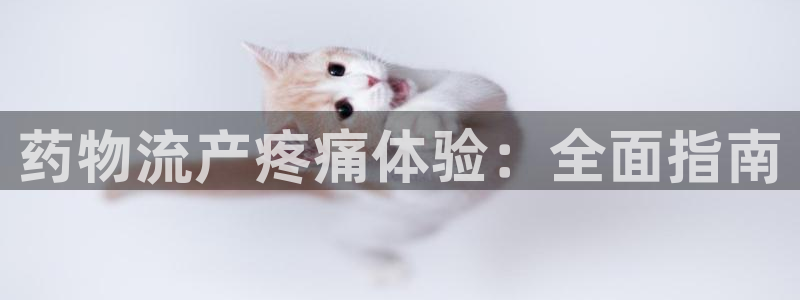 28圈p扣除
