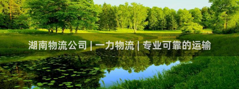 28圈南宫娱乐官网