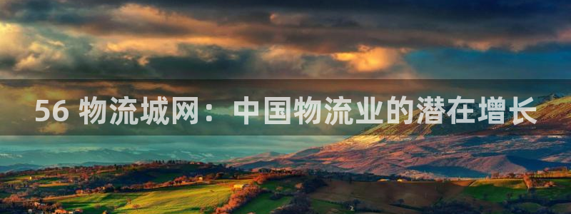 28圈大舞台