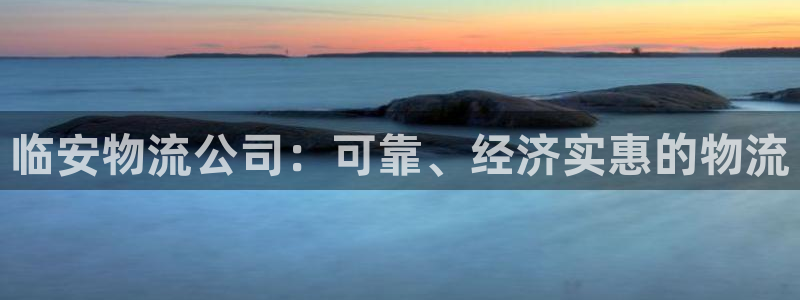 28圈官方网站预测