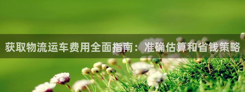 28圈注册流程