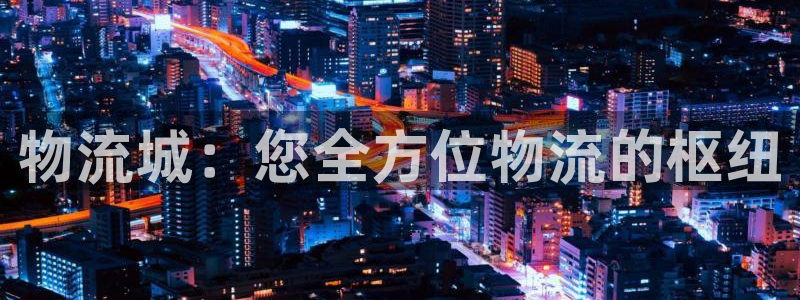 28圈官网开奖结果预测查询