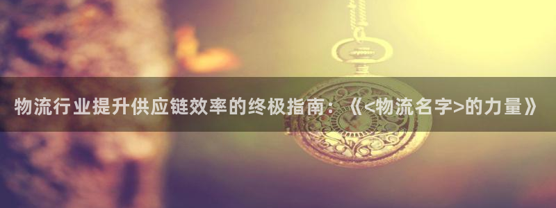 28圈官网版2024