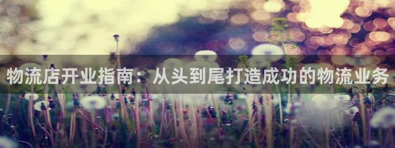 28圈注册登录链接流程