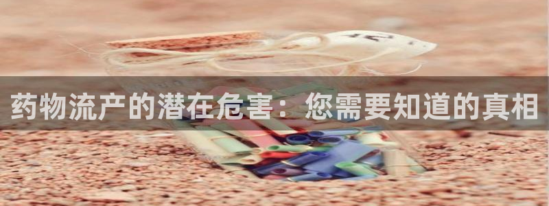 28圈防失联网址