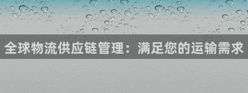 28圈比特28真实吗