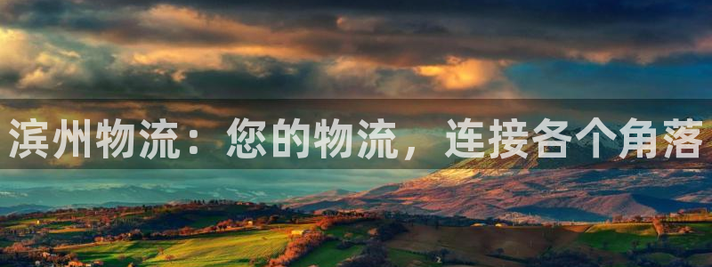 28圈反水