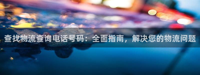 28圈aPP退款