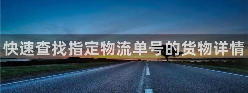 28圈推广链接是多少个：快速查找指定