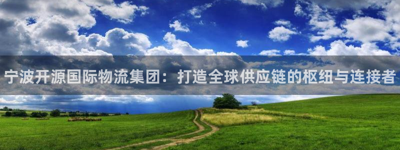 28圈是正规平台吗