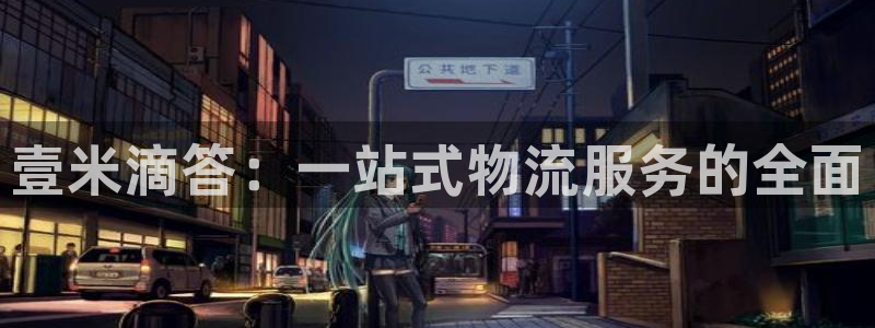 28圈.ccmpc28：壹米滴答：一